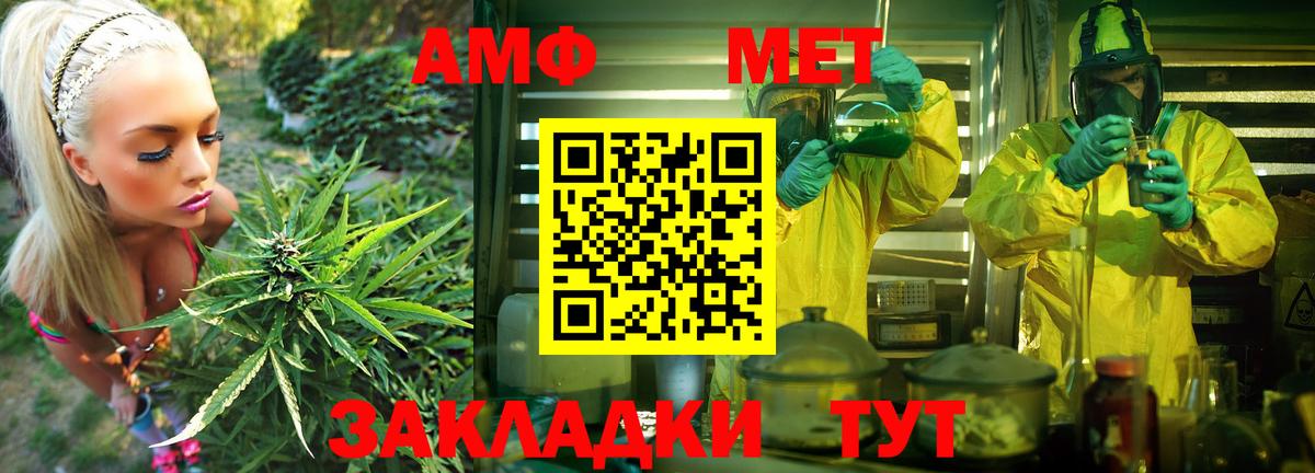 АМФ VHQ Сегежа