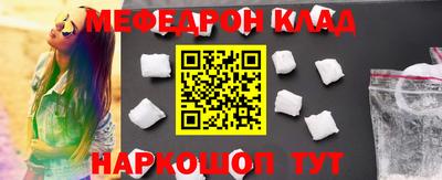 ALPHA PVP Ставрополь