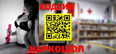 мефедрон мука Старая Купавна