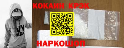 мефедрон мука Старая Купавна