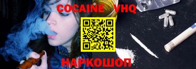 мефедрон мука Старая Купавна