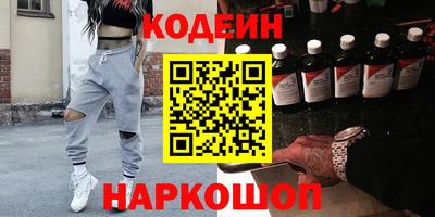 ALPHA PVP Ставрополь