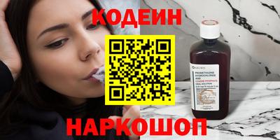 ALPHA PVP Ставрополь
