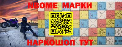мефедрон мука Старая Купавна
