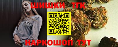 мефедрон мука Старая Купавна