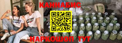 мефедрон мука Старая Купавна