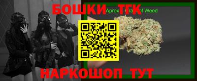 бошки Среднеуральск