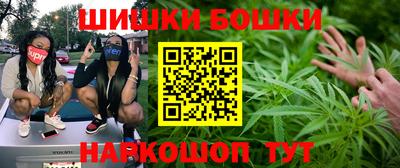 бошки Среднеуральск