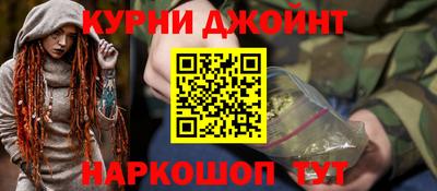 мефедрон мука Старая Купавна