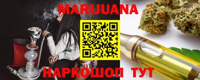 бошки Среднеуральск