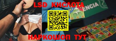 мефедрон мука Старая Купавна