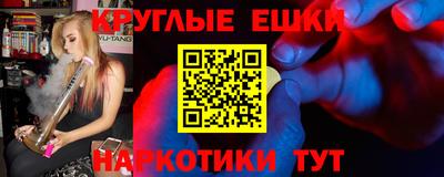 ALPHA PVP Ставрополь