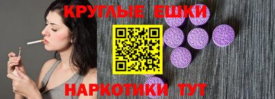 ALPHA PVP Ставрополь
