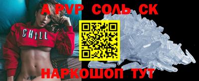 мефедрон мука Старая Купавна