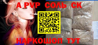 бошки Среднеуральск