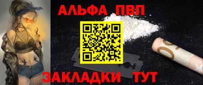 мефедрон мука Старая Купавна