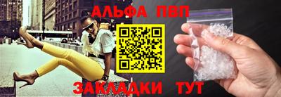 мефедрон мука Старая Купавна