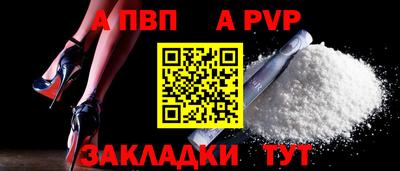 мефедрон мука Старая Купавна