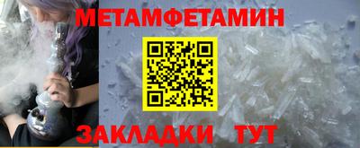 ALPHA PVP Ставрополь