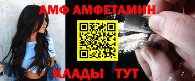 ALPHA PVP Ставрополь