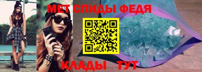 мефедрон мука Старая Купавна