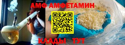 мефедрон мука Старая Купавна
