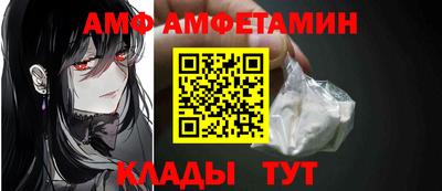 ALPHA PVP Ставрополь