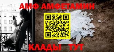 ALPHA PVP Ставрополь