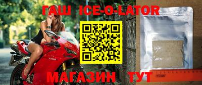 ALPHA PVP Ставрополь