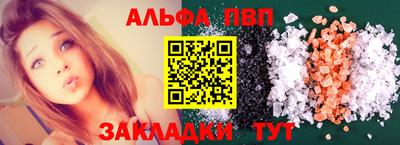 мефедрон мука Старая Купавна