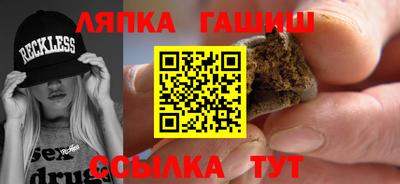 мефедрон мука Старая Купавна
