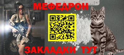ALPHA PVP Ставрополь