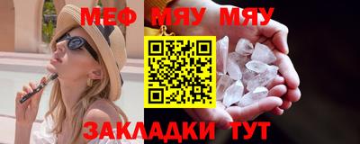 мефедрон мука Старая Купавна