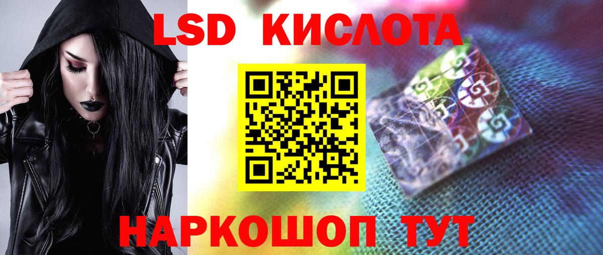 Лсд 25 экстази ecstasy Сегежа