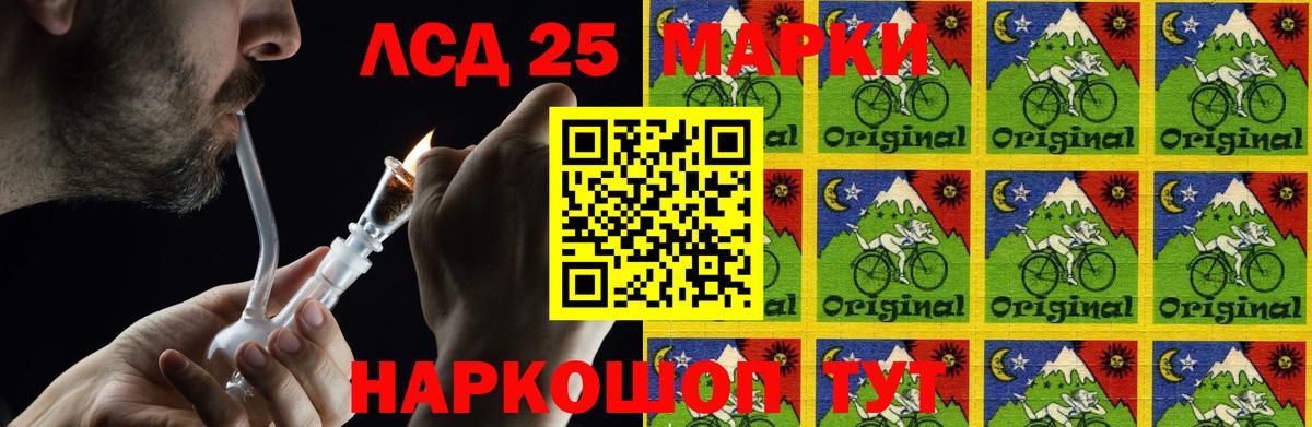 Сегежа  ЛСД экстази ecstasy  Вход с VPN 