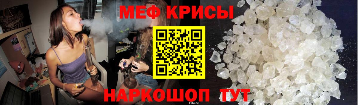Меф  Вход с VPN  Мефедрон мяу мяу  Сегежа  МЯУ-МЯУ кристаллы 