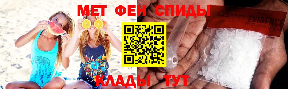 Первитин пудра  Вход с VPN  МЕТАМФЕТАМИН  Сегежа  Первитин пудра 