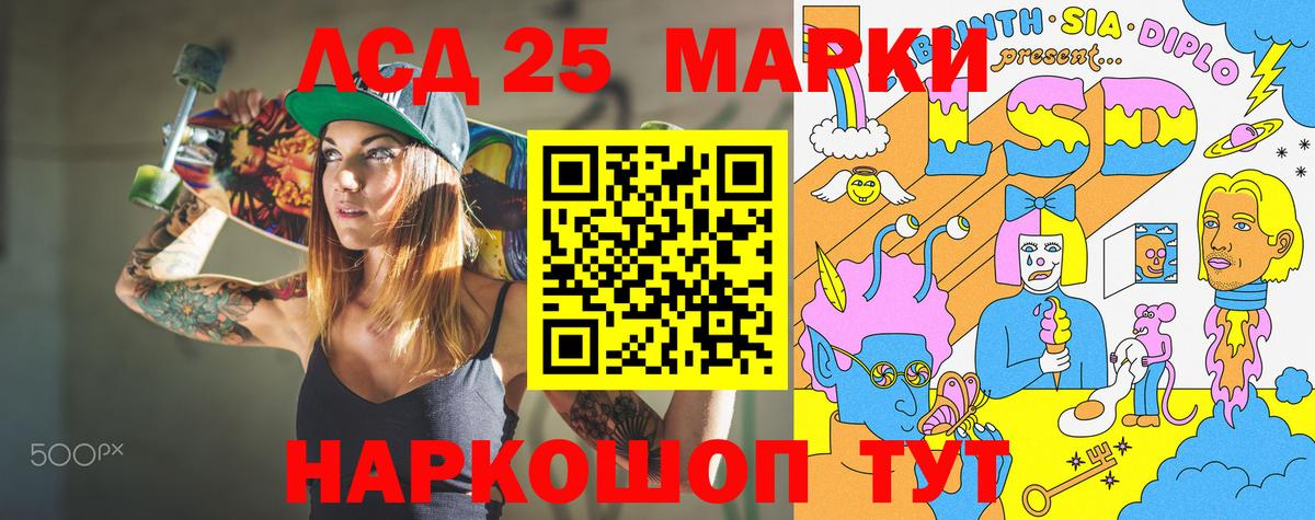 Марки NBOMe 1,8мг  Марки N-bome  Сегежа  Вход с VPN 