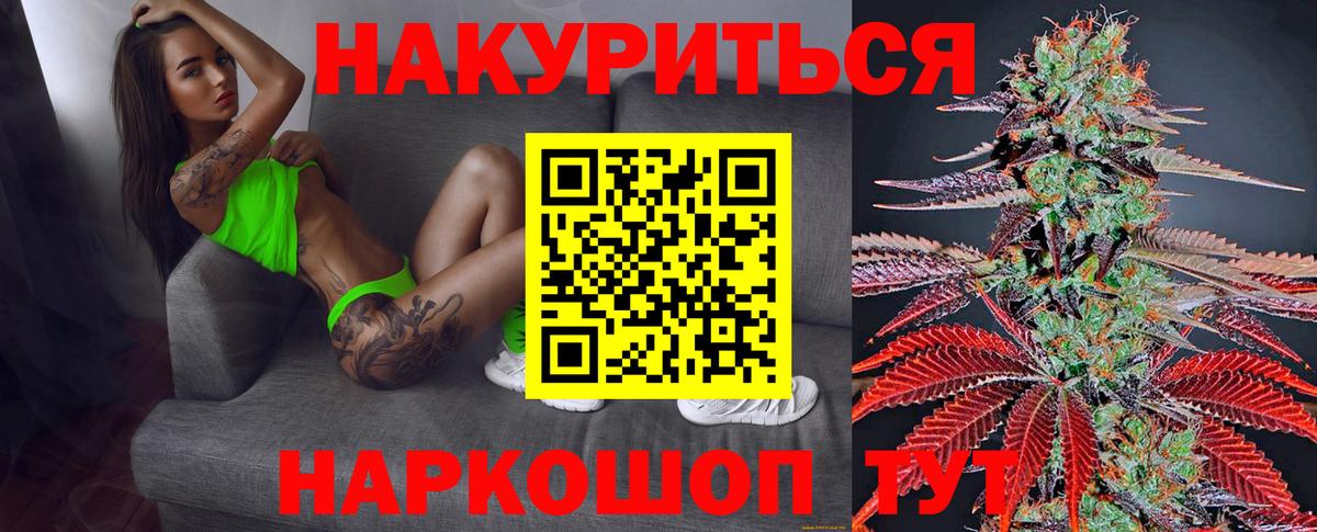 Конопля семена Сегежа