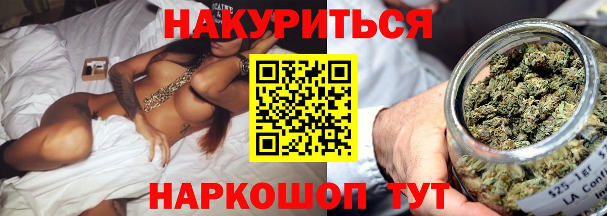 Сегежа  Шишки марихуана индика  Канабис OG Kush  Конопля THC 21%  Вход с VPN 